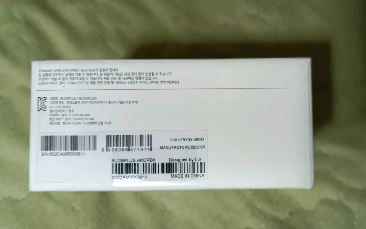 LG 엑스붐버즈 플러스 불루투스 이어폰 이미지
