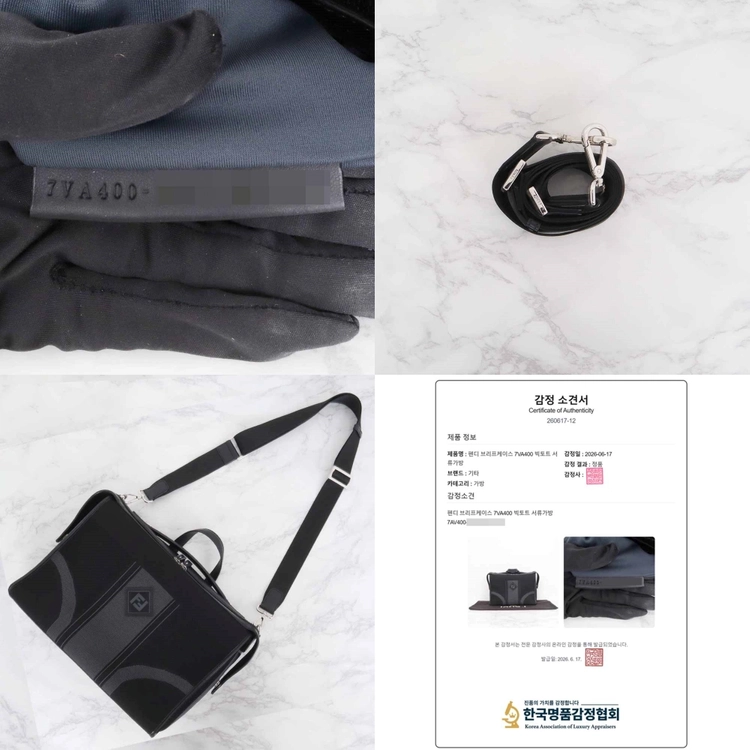 펜디 브리프케이스 7VA400 빅토트 서류가방 이미지