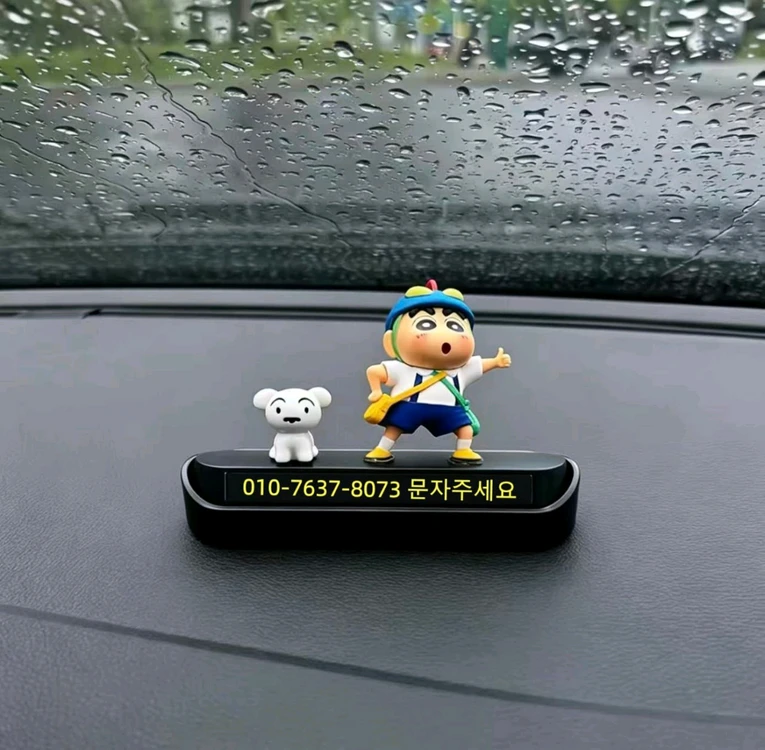 아세아 관리기 이미지