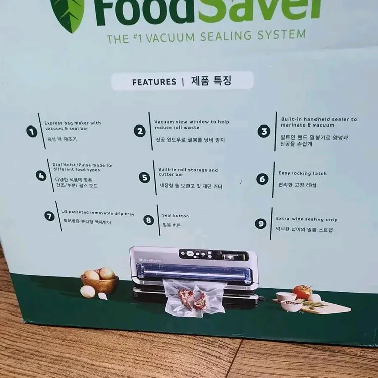 새상품 푸드세이버 진공포장기 진공 밀폐기 FM5460-071 이미지