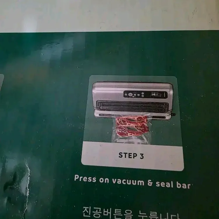 새상품 푸드세이버 진공포장기 진공 밀폐기 FM5460-071 이미지