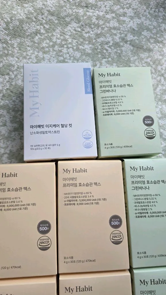 마이해빗 프리미엄 효소습관 맥스 2종 (그린바나나, 곡물맛) 이미지
