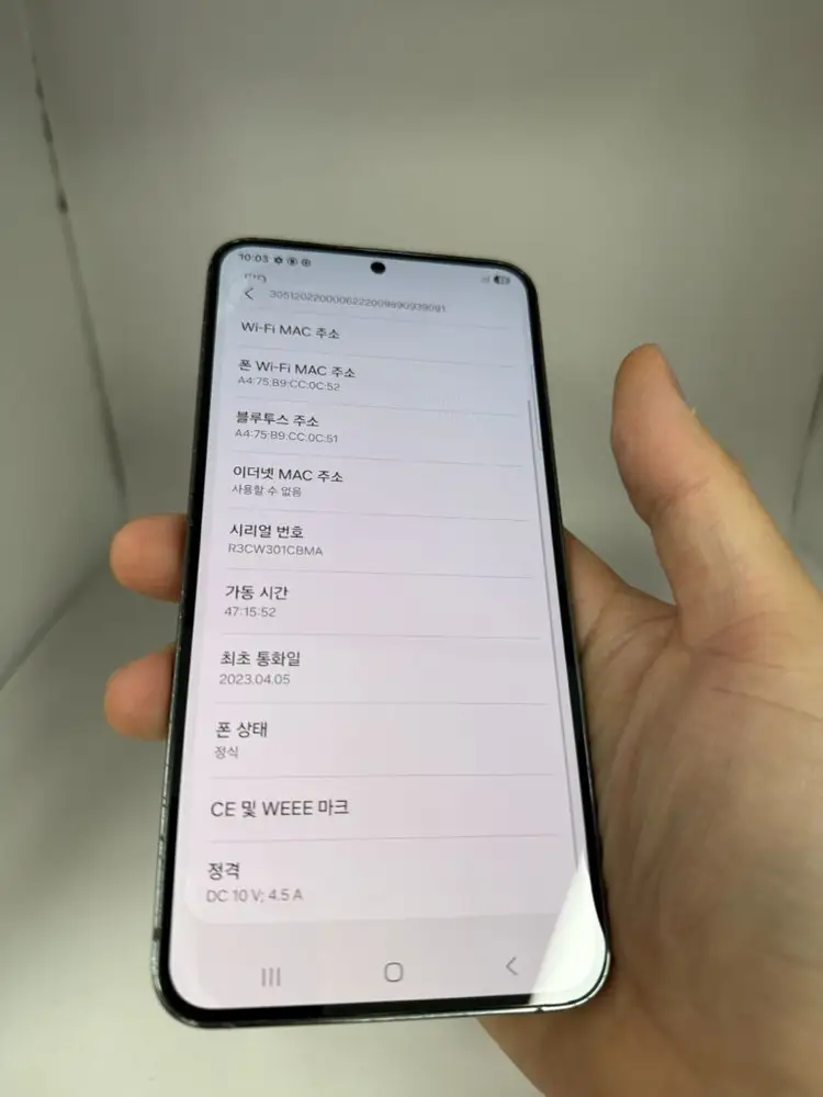 갤럭시s23플러스 256기가 판매해요 이미지