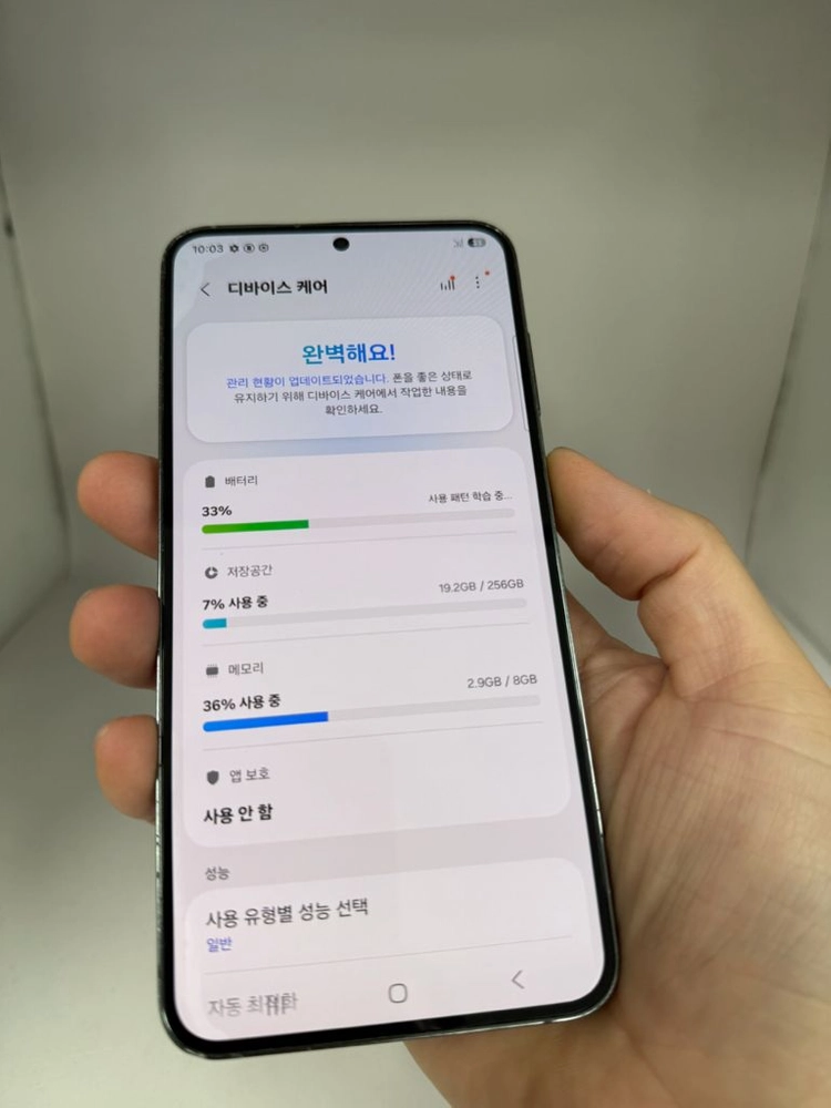 갤럭시s23플러스 256기가 판매해요 이미지