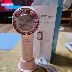 아이리버 냉각 핸디 선풍기 새거 이미지