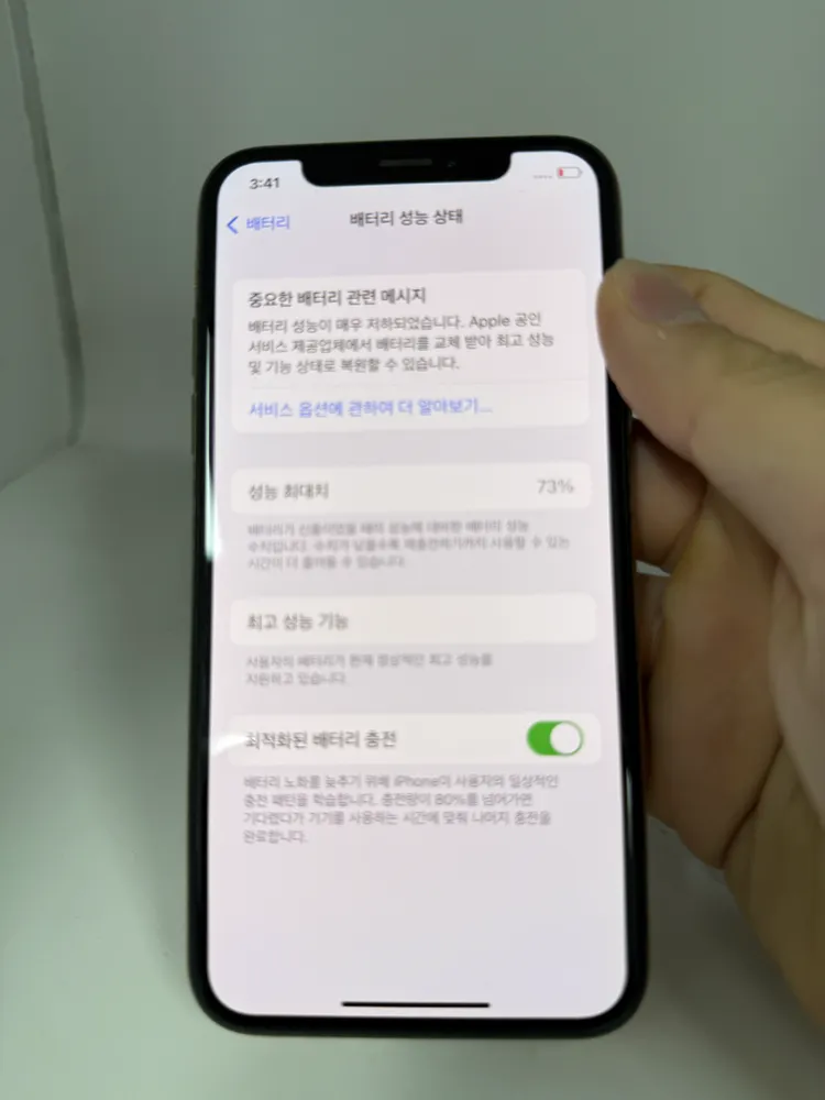 애플 아이폰 XS 골드컬러 판매 64기가 이미지
