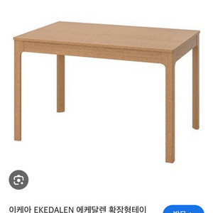 이케아 에케달렌 6인용 식탁/테이블 이미지