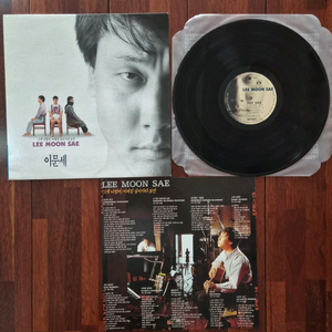 이문세 LP 이미지