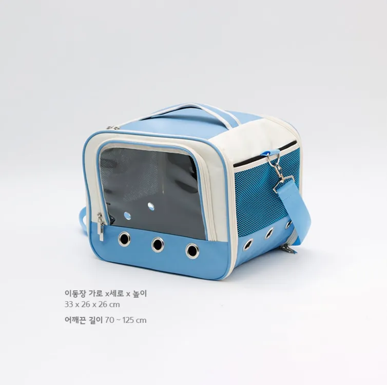 앵무새 소동물 이동가방 이동장 캐리어 이미지