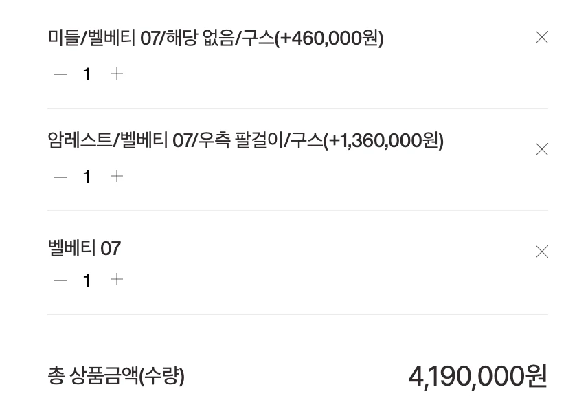 잭슨 카멜레온 BOLSON 3인 쇼파 이미지