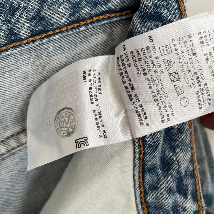 토템 연청 플레어 데님 팬츠 청바지 이미지