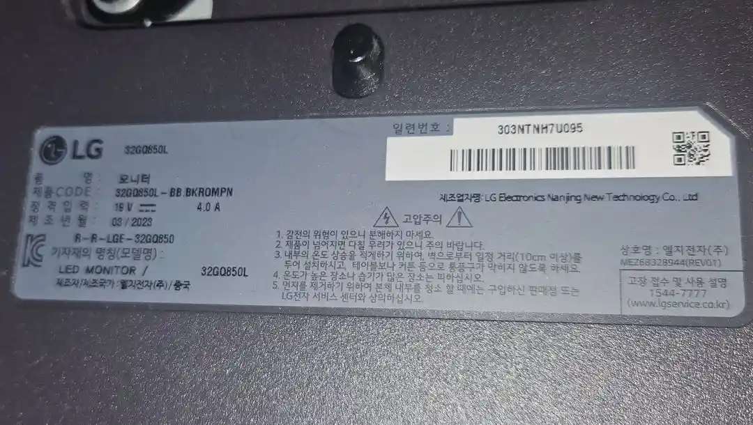 LG전자 울트라기어 32GQ850L 게이밍모니터32인치 팝니다. 이미지
