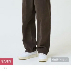 (S)토피 코듀로이 벌룬 백 밴딩팬츠 브라운 이미지
