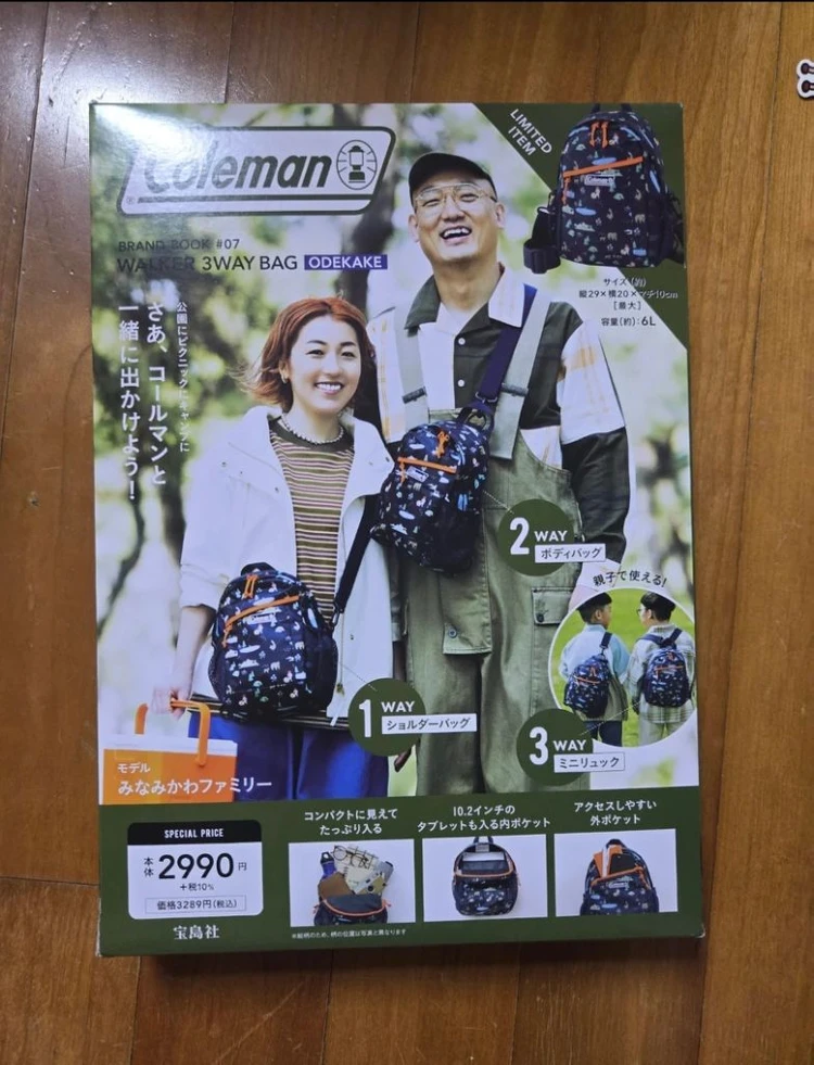 <미사용> 콜맨 백팩 3WAY 워커 일본 잡지부록 이미지