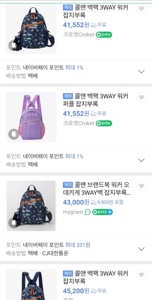 <미사용> 콜맨 백팩 3WAY 워커 일본 잡지부록 이미지