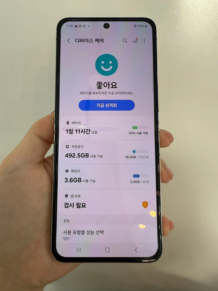 A급)갤럭시Z플립5 512GB 민트/ Y983 이미지