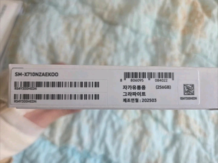 갤럭시 탭 S9 WIFI 256GB 미개봉 이미지
