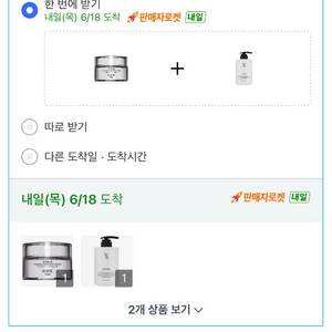 쿠팡 구매합니다 대리 해주실 분 구합니다 이미지