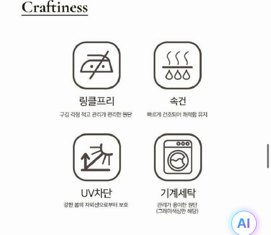 인터메조 26SS 컴포트 셋업 수트 그레이 이미지
