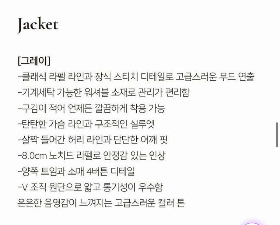 인터메조 26SS 컴포트 셋업 수트 그레이 이미지