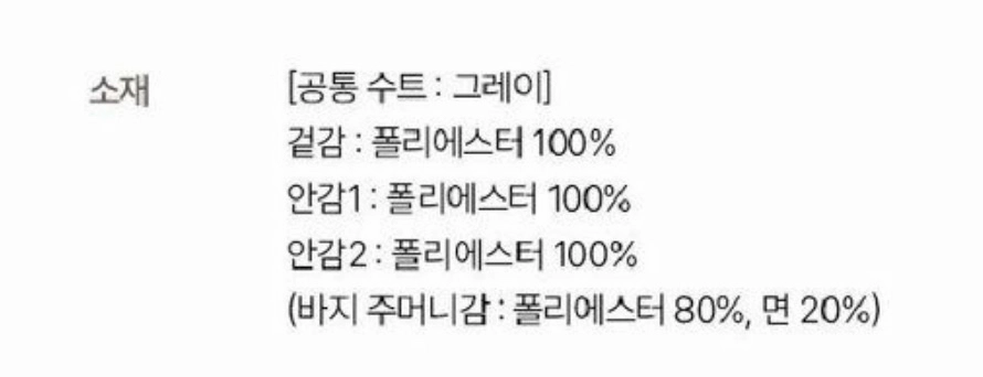 인터메조 26SS 컴포트 셋업 수트 그레이 이미지