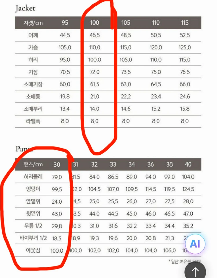인터메조 26SS 컴포트 셋업 수트 그레이 이미지
