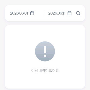 엘지데이터2기가 u+ 이미지
