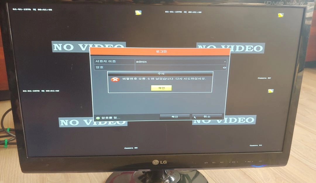 CCTV DVR & 모니터 세트 (HIKVISION DS-7204HQHI-F1/N DVR) 이미지