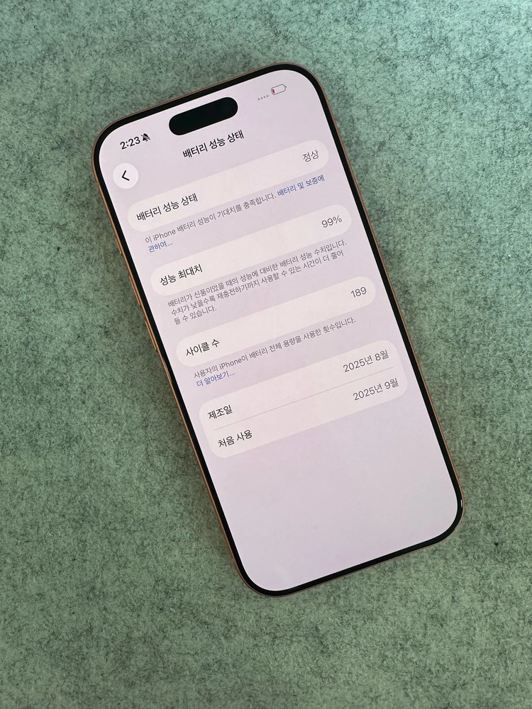 (새상품급 단말기) 아이폰17프로 256G 오렌지 153만원 판매해요 이미지