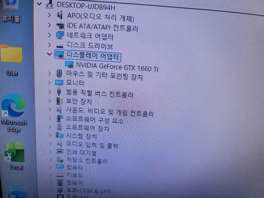 이엠텍 지포스 GTX 1660 TI 6GB 무상AS 남음 이미지