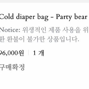일괄 프프 파베블 콜다&그레이리본 콜드 이미지
