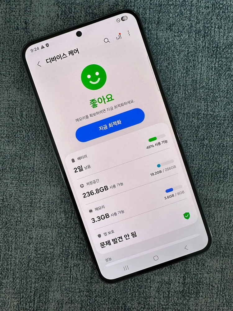 (A급 무잔상) 갤럭시S23플러스 256G 그린 무잔상 깨끗한 단말기 35만원 판매해요 이미지