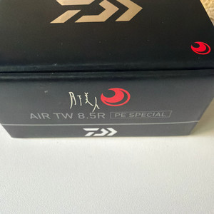 미사용 새제품 미사용 새제품 다이와 AIR TW 8.5R PE SPECIAL 베이트릴 이미지