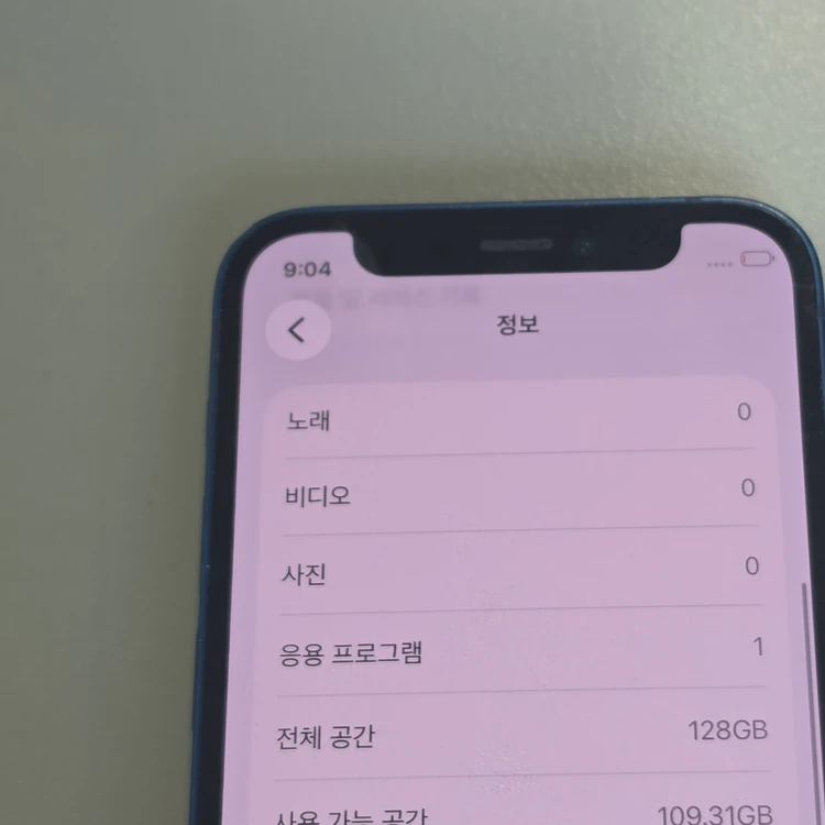 *15만* 아이폰 12미니 블루 128기가 기능정상 파손X 가성비폰 판매합니다 이미지