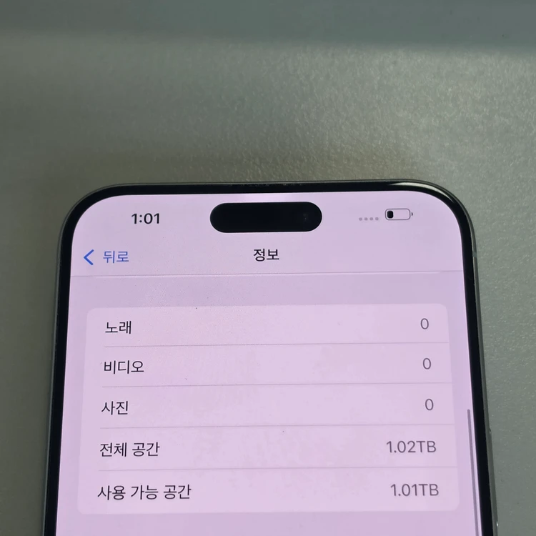 *112만* 아이폰 15프로맥스 내추럴 티타늄 1테라 초대용량 액정무기스 깨끗한폰 판매해요 이미지