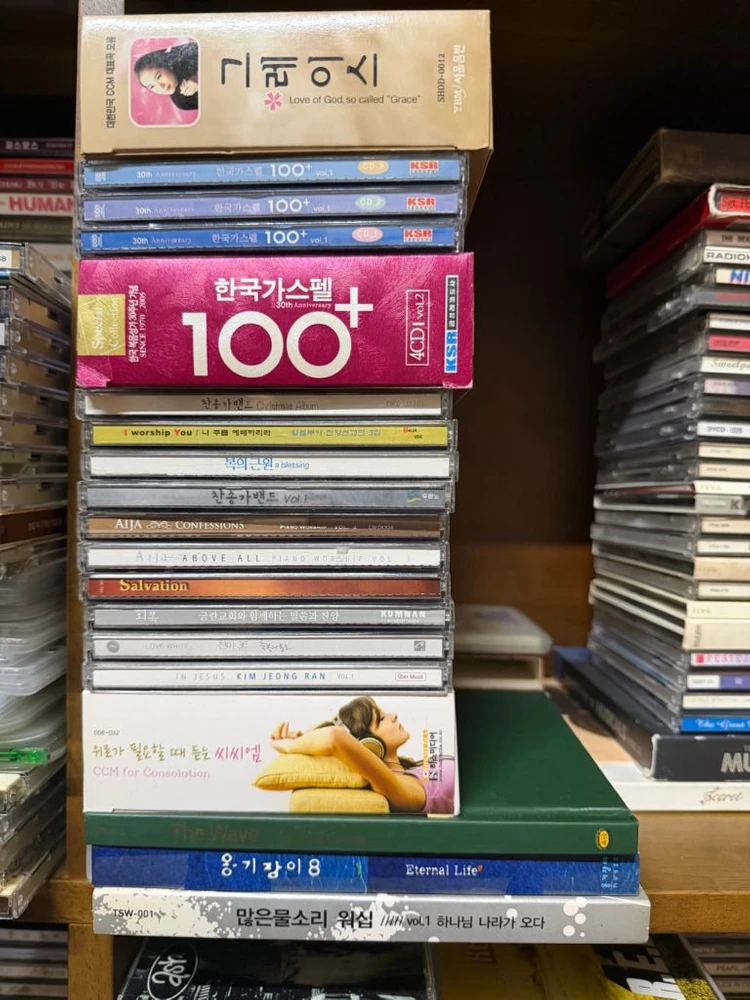 cd 음반 김민기 김광석 등 150여개 이미지