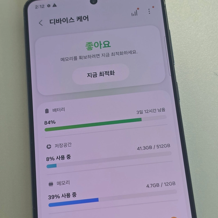 *70만* 갤럭시 S25엣지 블랙 512기가 25년 5월개통 액정무기스 상태좋은단말기 판매합니다 이미지