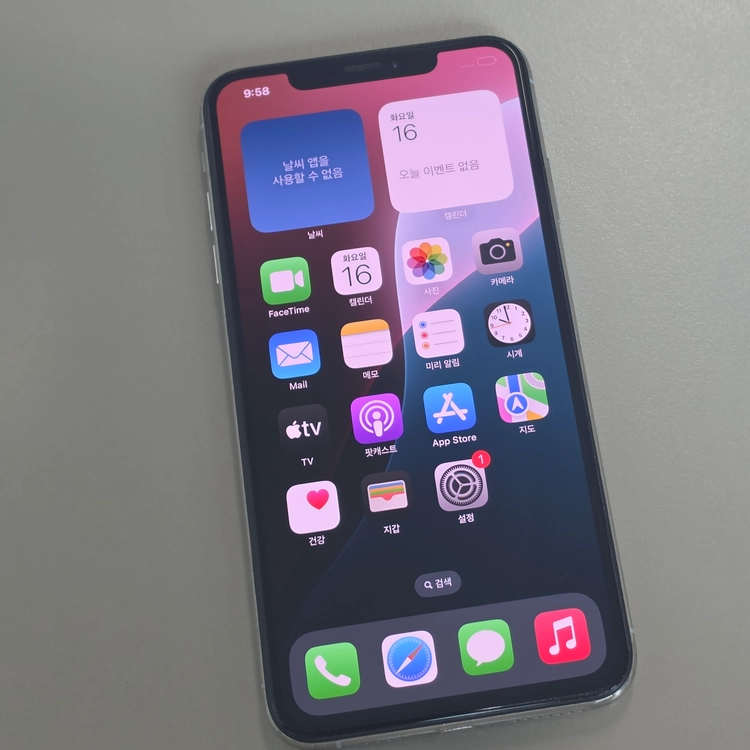 *22만* 아이폰 XS MAX 실버 256GB 배터리 80% 액정무기스 깨끗한폰 판매합니다 이미지