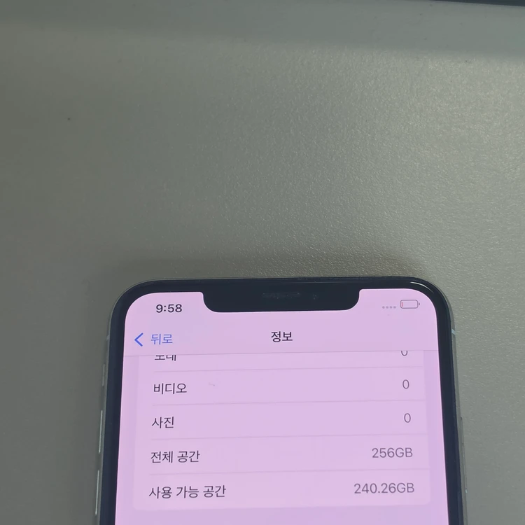 *22만* 아이폰 XS MAX 실버 256GB 배터리 80% 액정무기스 깨끗한폰 판매합니다 이미지