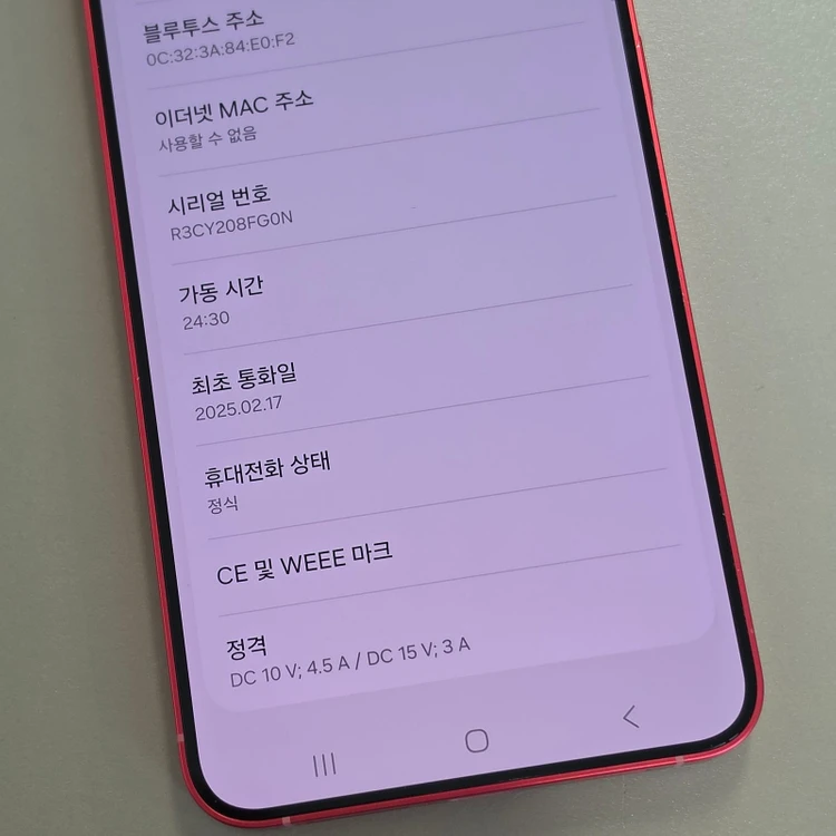 *70만* 갤럭시 S25플러스 레드 256기가 자급제 단독컬러 판매합니다 이미지