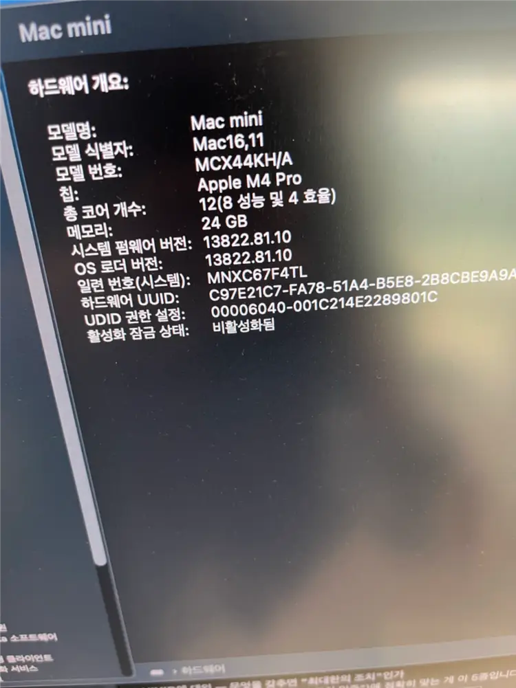 맥미니 m4 pro 기본형 판매합니다. 이미지