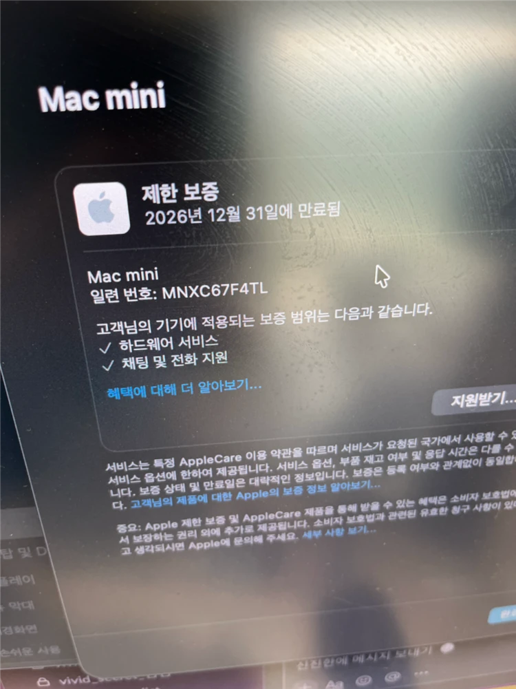 맥미니 m4 pro 기본형 판매합니다. 이미지
