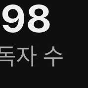 유튜브 채널 (구독자 1,298명) 이미지