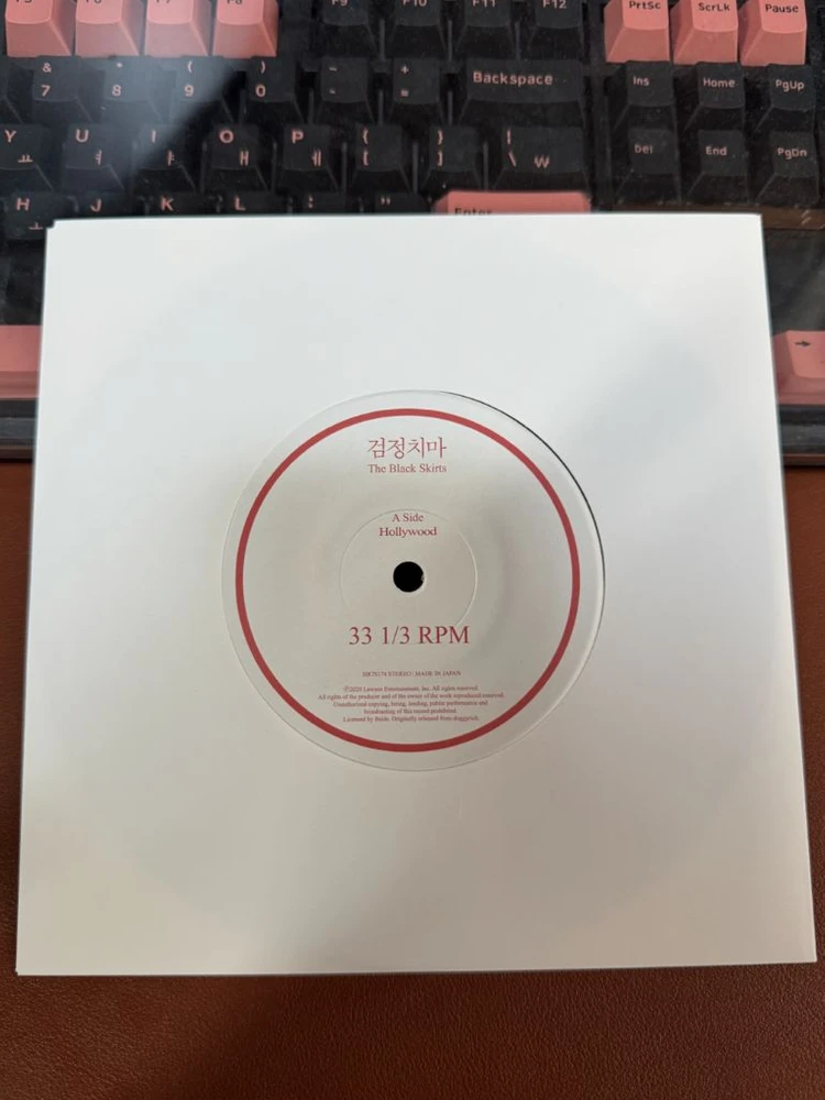 검정치마 Hollywood 내고향서울엔 7인치 LP 이미지