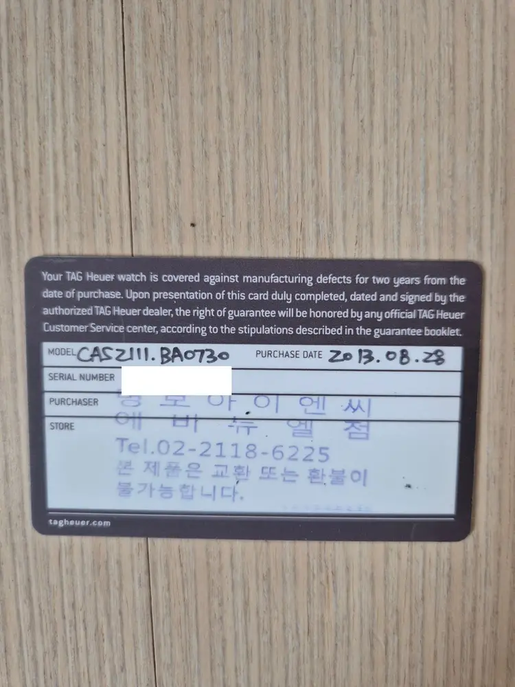 [가격인하]태그호이어 까레라 칼리버16 헤리티지 CAS2111.BA0730 풀구성 - 안심되는 중고거래 5