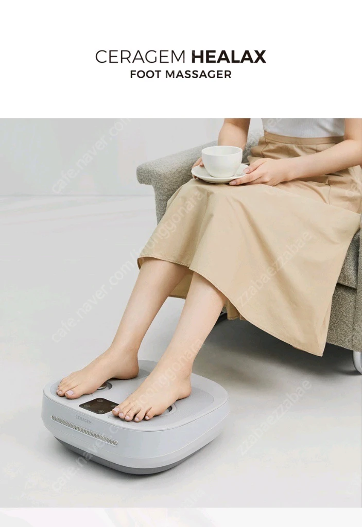 세라잼 힐랙스발마사지기(미개봉새상품) 이미지