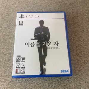 Ps5 용과같이 7외전 이미지