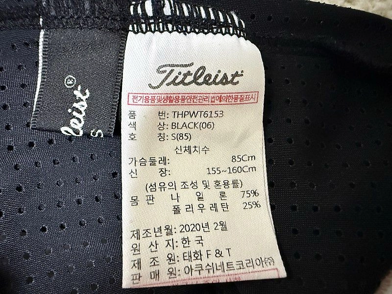 타이틀리스트 쿨매쉬 통풍 골프 자켓 여성용 85호 44사이즈 이미지