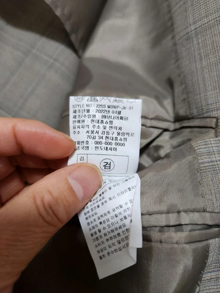여름 체크무늬 남성 블레이저 자켓105 이미지