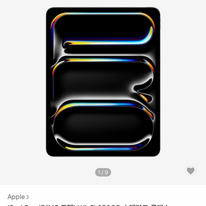 Apple 아이패드 프로 11 M5 256GB 실버 팝니다 이미지